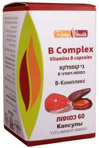 בי קומפלקס רומא הילת' 60 כמוסות - Roma Health B Complex