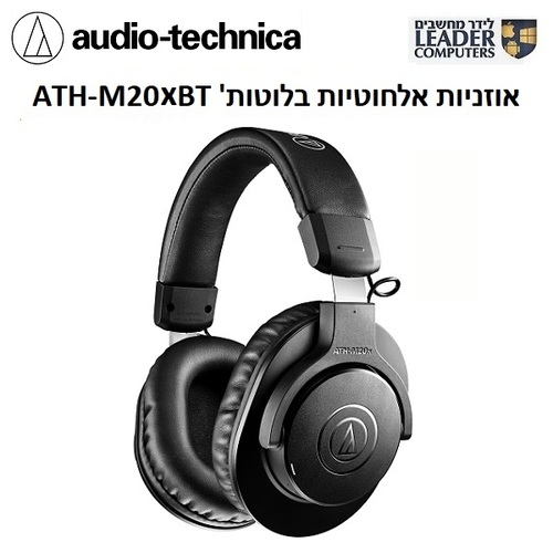 אוזניות אלחוטיות בלוטות' audio-technica ATH-M20xBT