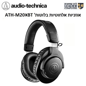 אוזניות אלחוטיות בלוטות