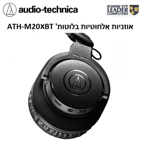 אוזניות אלחוטיות בלוטות' audio-technica ATH-M20xBT