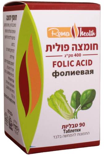 חומצה פולית 400 מק