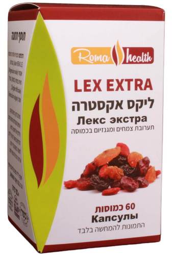 ליקס אקסטרה רומא הילת' 60 כמוסות - Roma Health Lex Extra