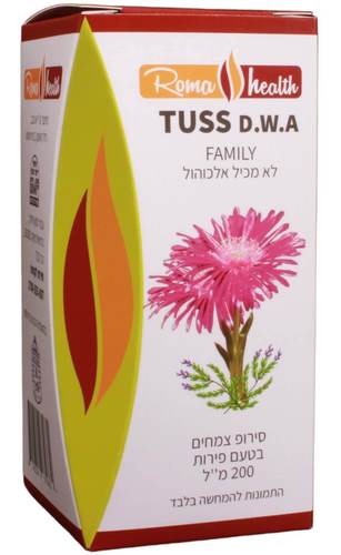 סירופ צמחים TUSS D.W.A רומא הילת' 200 מ