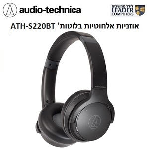 אוזניות אלחוטיות בלוטות