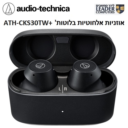 אוזניות אלחוטיות בלוטות' +audio-technica ATH-CKS30TW