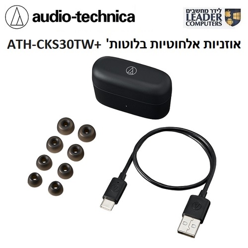 אוזניות אלחוטיות בלוטות' +audio-technica ATH-CKS30TW