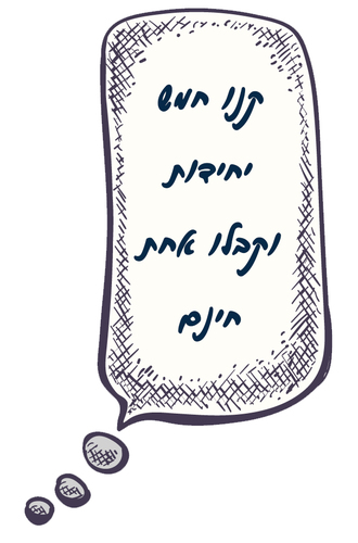 אולר טקטי עם חריטה אישית-מתנה לחיילים