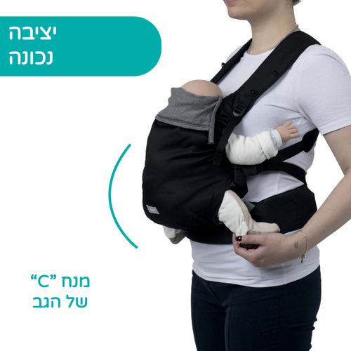 מנשא סקין פיט