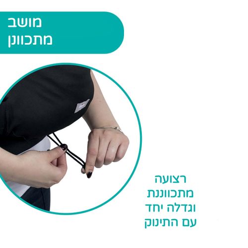 מנשא סקין פיט