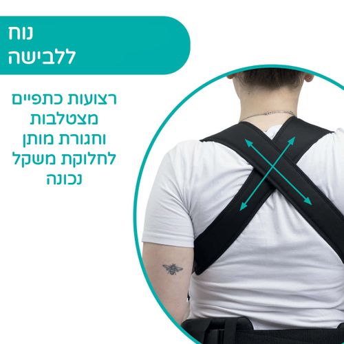 מנשא סקין פיט