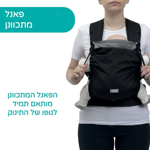 מנשא סקין פיט