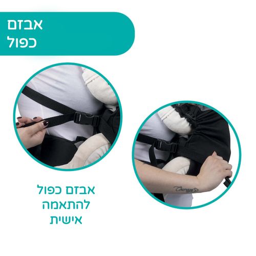מנשא סקין פיט