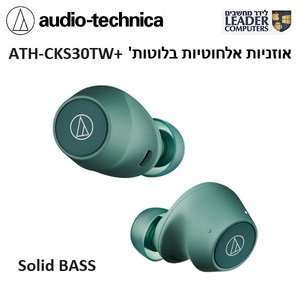 אוזניות אלחוטיות בלוטות