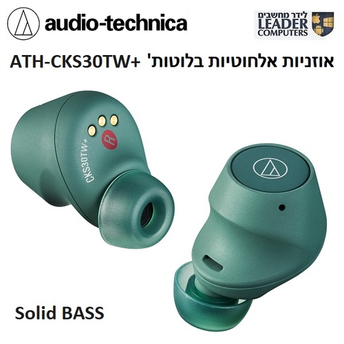 אוזניות אלחוטיות בלוטות' +audio-technica ATH-CKS30TW