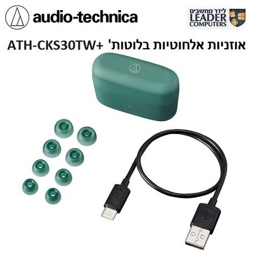אוזניות אלחוטיות בלוטות' +audio-technica ATH-CKS30TW
