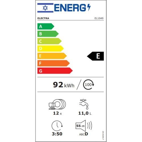 מדיח כלים חצי אינטגראלי 12 מערכות כלים Electra EL1049 - אחריות ע"י היבואן הרשמי אלקטרה