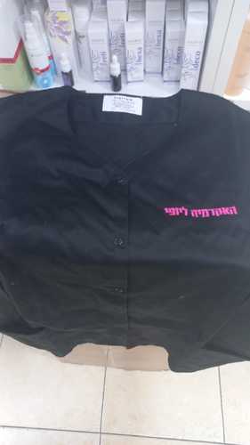 חלוק מקצועי לקוסמטיקאית