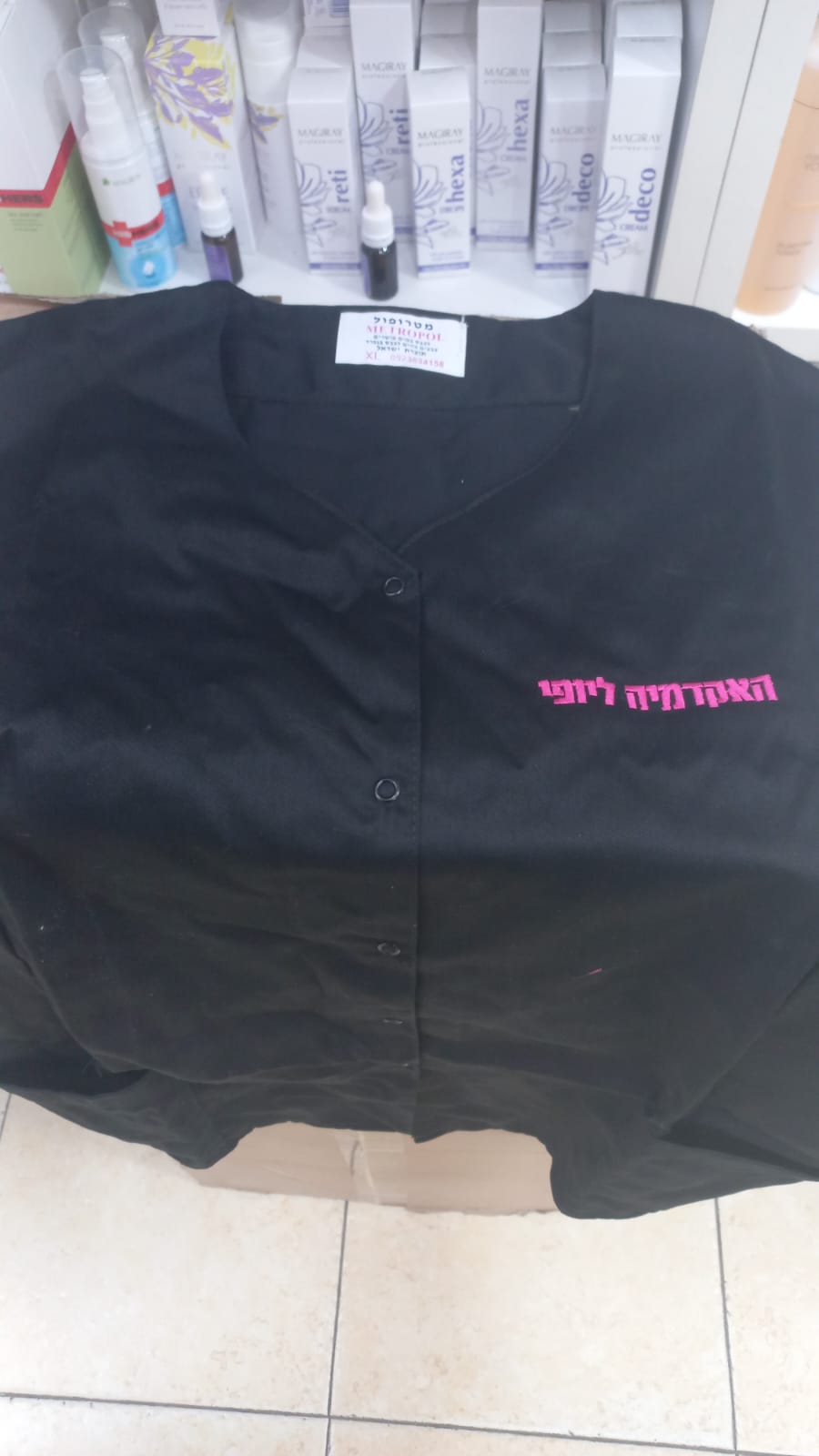 חלוק מקצועי לקוסמטיקאית