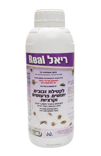 ריאל - תכשיר מרוכז להדברת זבובים, יתושים, פרעושים, קרציות ועוד - 1 ליטר