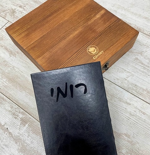 מחברת יוקרתית עם חריטה אישית GIVONY