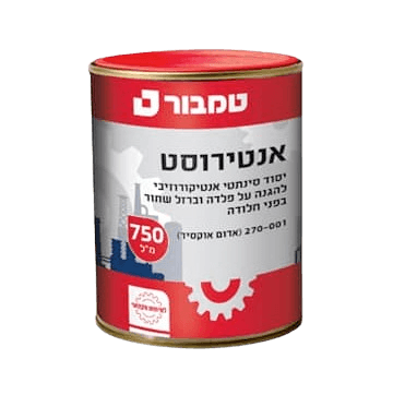 אנטירוסט 4.5 ליטר