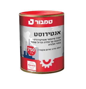 אנטירוסט 4.5 ליטר