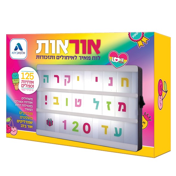 אור אות