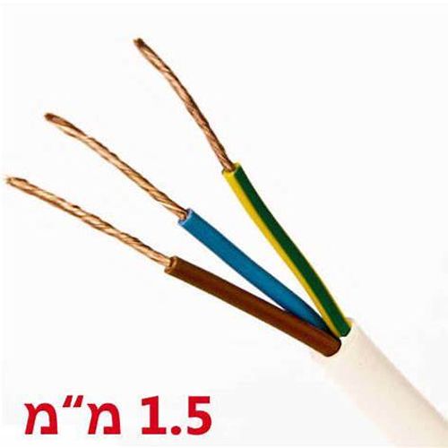 כבל חשמל פנדל 3x1.5 מ