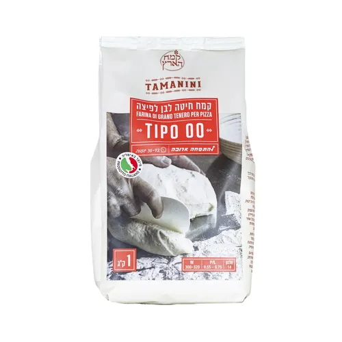 קמח פיצה טיפו 00 מאיטליה- להתפחה ארוכה