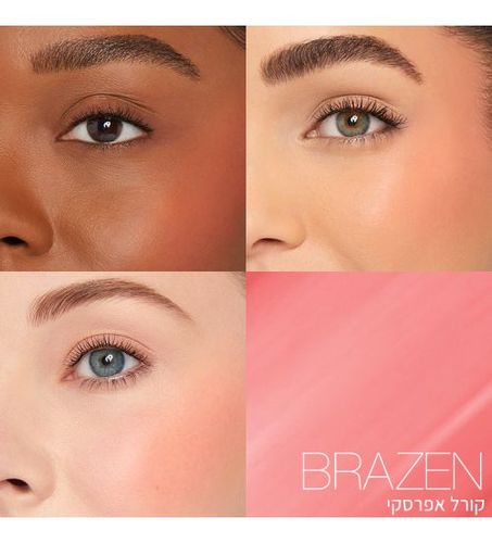 סומק נוזלי - After Glow Liquid Blush (BRAZEN)