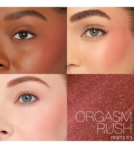 סומק נוזלי - After Glow Liquid Blush (ORGASM RUSH)