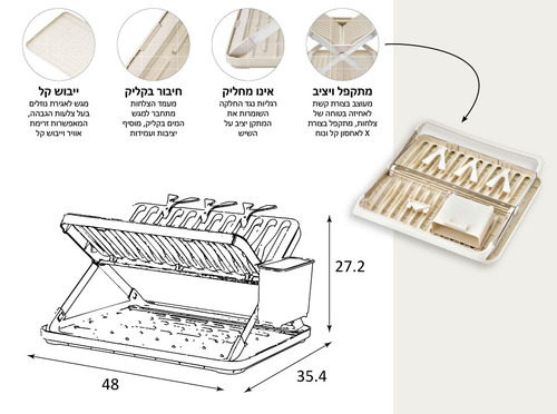 מתקן לייבוש כלים 2 קומות