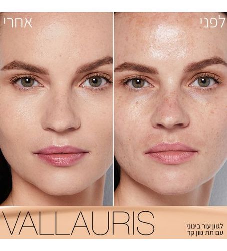 מייקאפ - Light Reflecting Foundation (MEDIUM 1.5)