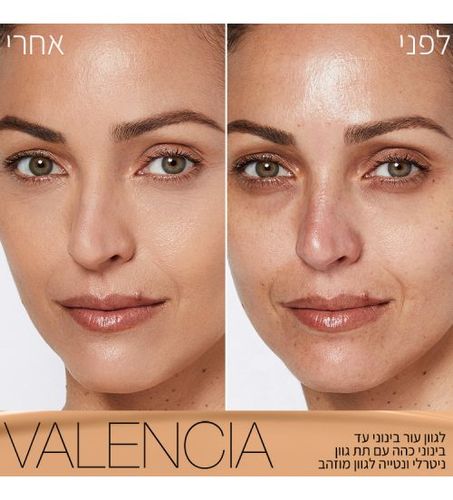 מייקאפ - Light Reflecting Foundation (MEDIUM 5)