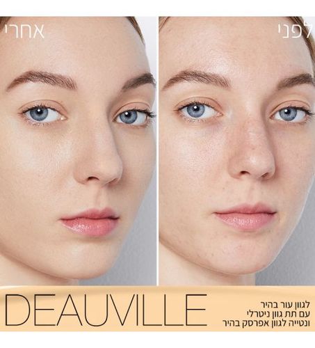 מייקאפ - Light Reflecting Foundation (LIGHT 4)