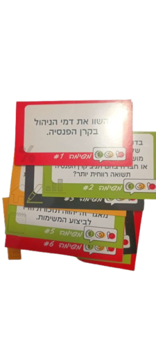 זוג מעושר - ערכת האימון הכלכלי הזוגי