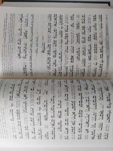 סידור פורמט גדול נוסח עדות המזרח כוונת הלב כריכת סקאי כולל אפשרות להוספת הקדשה (XL)