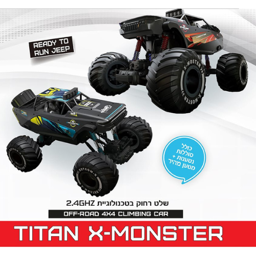רכב שטח מפלצתי 1/6 הנעה 4X4 TITAN X MONSTER