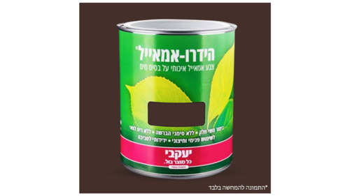 חום שוקולד 8017