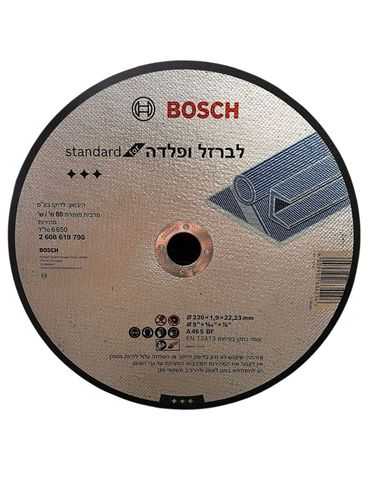 מארז 100 דיסק חיתוך ברזל ופלדה 
