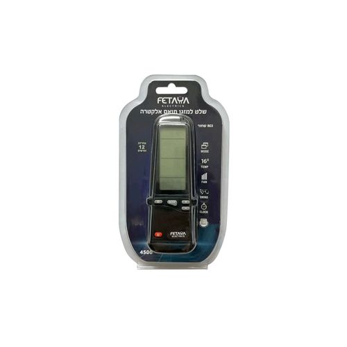 שלט למזגן תואם אלקטרה RC-3 שחור 