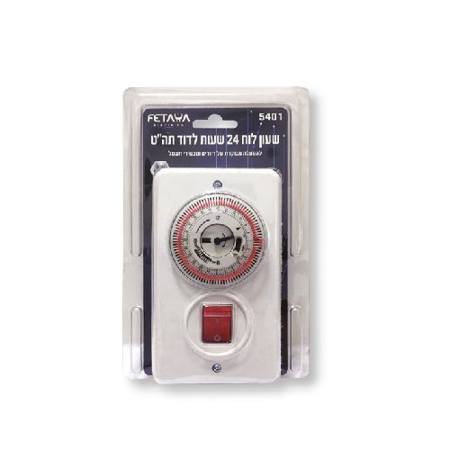 שעון לדוד 24 שעות מלבני תהט