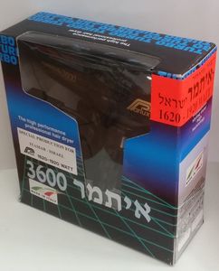 מייבש שיער מקצועי 3600 - ITAMR איתמר