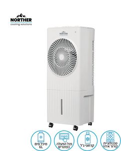 מצנן אויר מכני 6L COOL