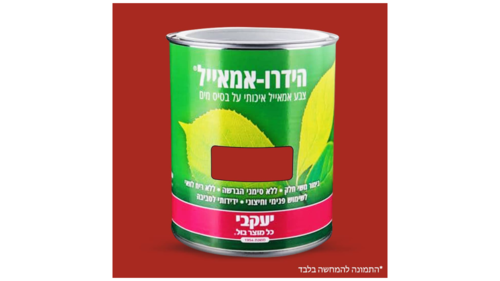 אדום אש 3000