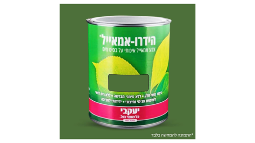 ירוק דשא 6010