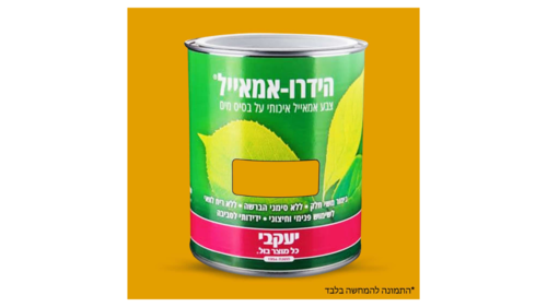 צהוב 1004