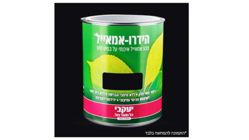 שחור מט 9005