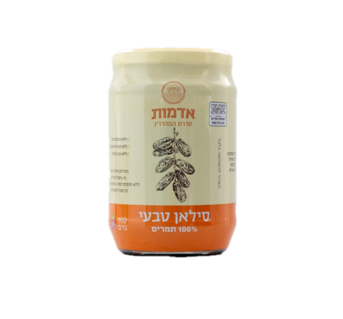 סילאן לחיץ 1 קג אדמות