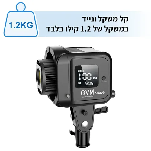 פנס לד GVM-SD80D Bi-Color 80W